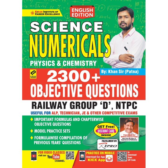 Kiran Railway Science Numerical English (Paperback)