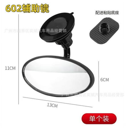GUIYONG 1 Set Adjustable Car Mirror Car Mirror For Backseat Car Rearview Mirror For Baby Car Mirror Child Rear View Mirror For Car