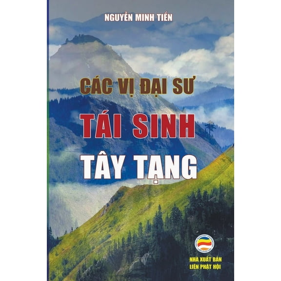 Mật Tông Tây Tạng Các vị Đại sư tái sinh Tây Tạng, Book 2, (Paperback)