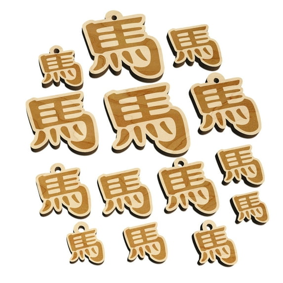Chinese Character Symbol Horse Wood Mini Charms Shapes DIY Craft Jewelry - No Hole - Various Sizes (16pcs)
