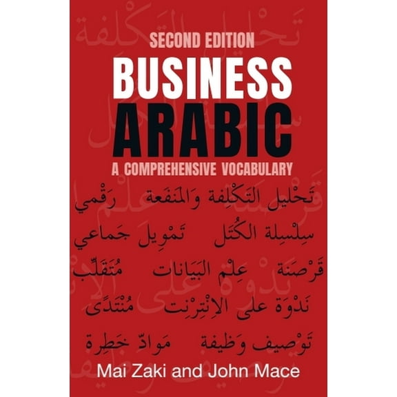 Business Arabic: A Comprehensive Vocabulary, (Hardcover)