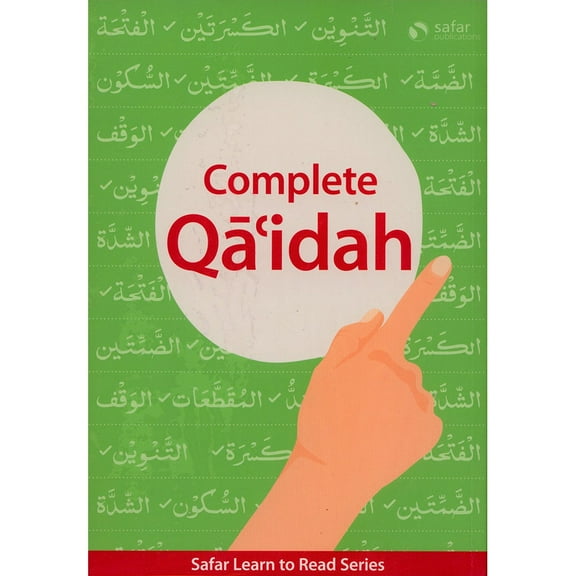 Complete Qa'idah (South Asian Script )