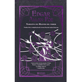 thumbnail image 1 of Libro Edgar Allan Poe: Narrativa del maestro del terror Pasta Dura de Lujo, 1 of 1
