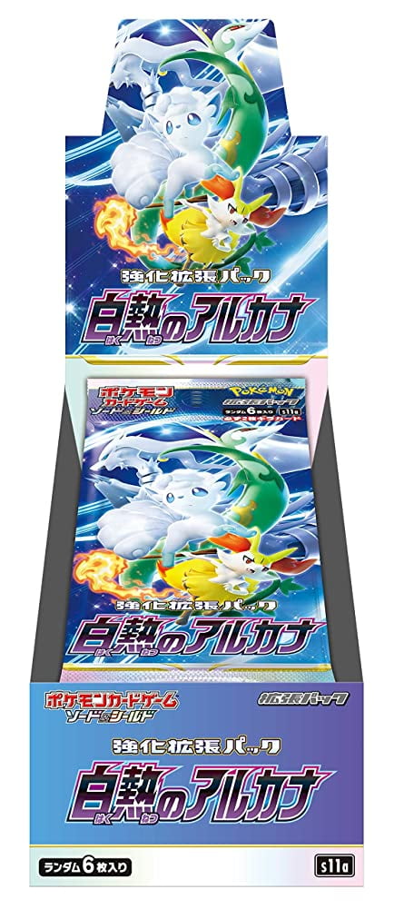 Wild Force Pokemon Booster Box (Japanese) - Walmart.com