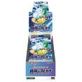 thumbnail image 1 of Pokemon Jeu de Cartes Épée & Bouclier Pack d'Extension Amélioré Arcane Incandescente Boîte, 1 of 2