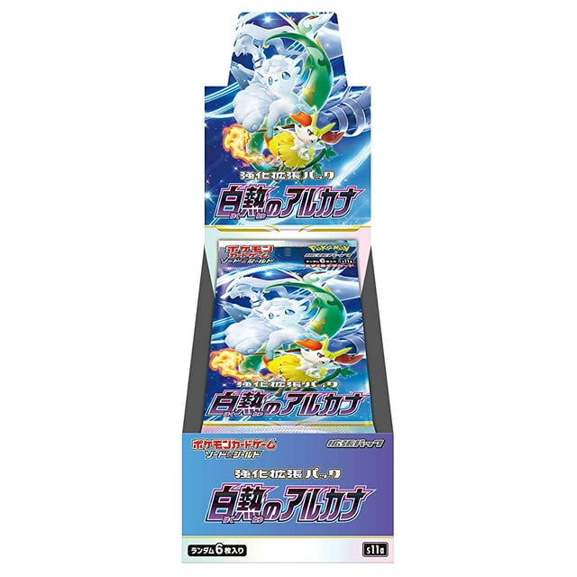 Pokemon Jeu de Cartes Épée & Bouclier Pack d'Extension Amélioré Arcane Incandescente Boîte