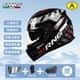 thumbnail image 5 of Casco de motocicleta RNG con Bluetooth y doble lente, para otoño e invierno, con forro interior cálido y ventilación, 5 of 5