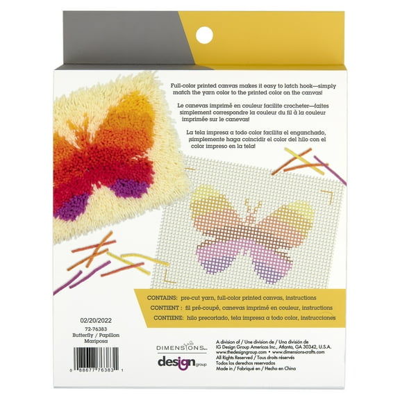 DIMENSIONS BUTTERFLY LATCH HOOK
