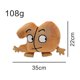 thumbnail image 2 of 2026 Four-Battle for Dream blue number four number ten number fourteen plush toy, 2 of 5