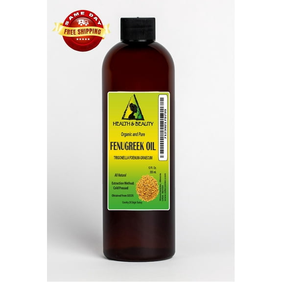 Fenugreek / methi carrier oil organic cold pressed pure therapeutic grade 12 oz
