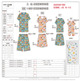 thumbnail image 3 of PatPat Pyjamas en Bambou pour Femmes Ensemble de Pyjamas Confortables et Respirants à Manches Courtes pour la Famille, 3 of 3