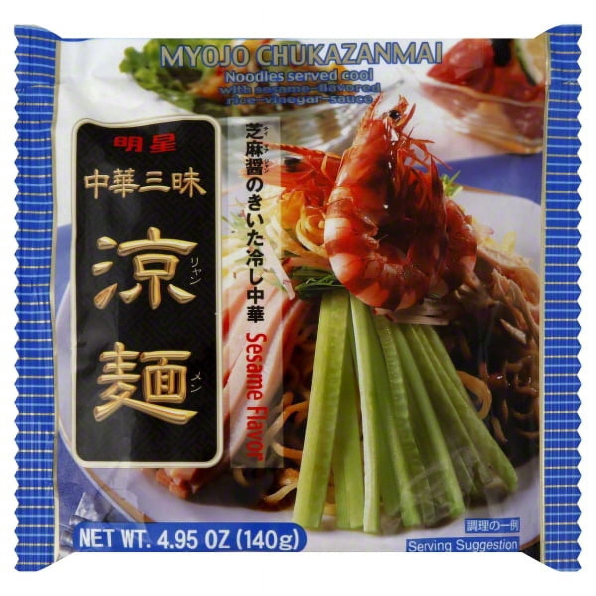 MYOJO RYANMEN - FRENCH