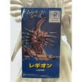 thumbnail image 3 of Movie Monster Legion Figure, 3 of 3