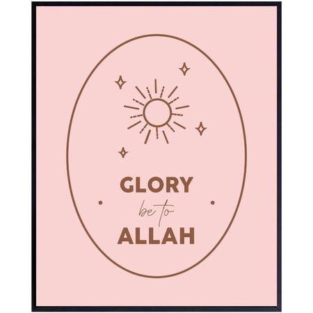 Glory Be to Allah Wall Art – English Islamic Quote Poster, Modern Muslim Motivational Decor, Gift for Home or Office