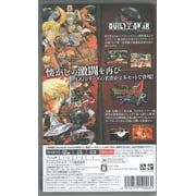 Guilty Gear 20th Anniversary Pack for Nintendo Switch™ (English)