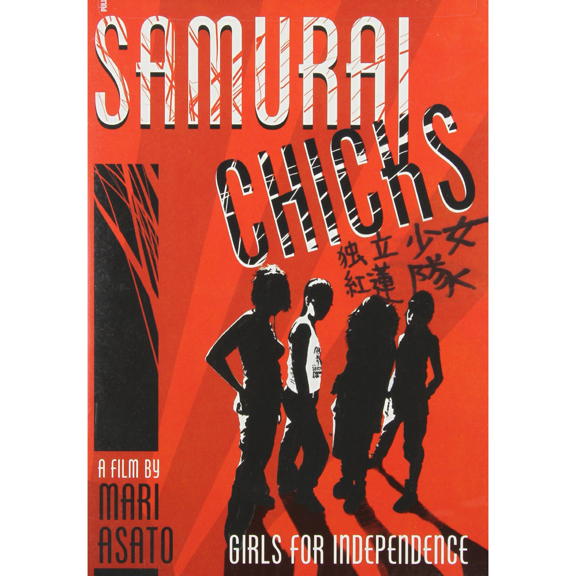 Samurai Chicks