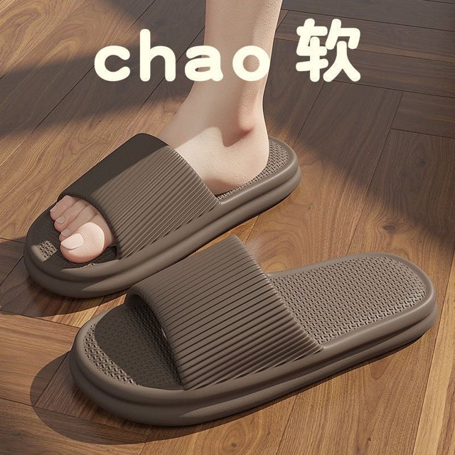 Chaussons Antidérapants Déodorants d'Été pour Salle de Bain