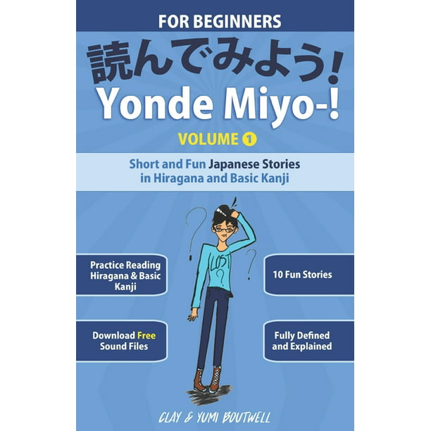 Yonde Miyo Yonde Miyo Short And Fun Japanese Stories In Hiragana And Basic Kanji Series 1 Paperback Walmart Com