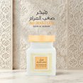 thumbnail image 5 of Mubakhar Saab Al Maram Oudh Moattar Bakhoor 50g by Rasasi, 5 of 6