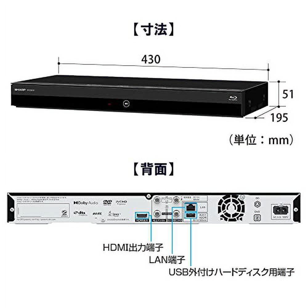 Sharp 500GB 2-tuner AQUOS Blu-ray recorder ethernet 2B-C05EW1 automatic  record and playback tekipakki (2022 model)