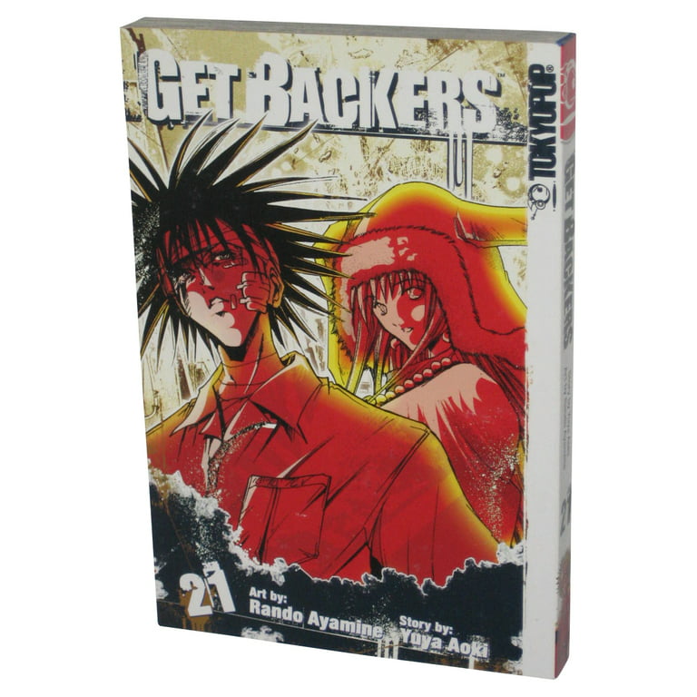Manga Monday: Getbackers by Yuya Aoki
