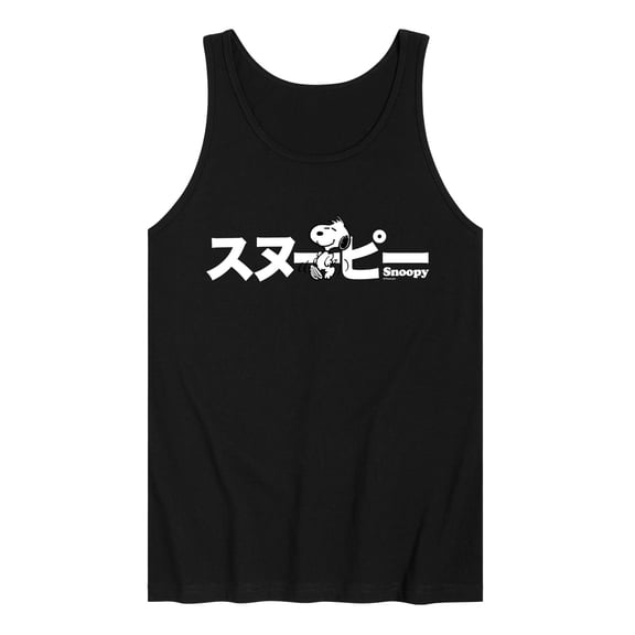 Peanuts - Snoopy - Men's Jersey Tank Top