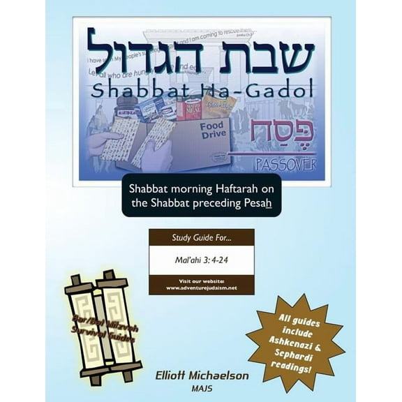Bar/Bat Mitzvah Survival Guides : Shabbat Ha-Gadol (Shabbat am Haftarah) (Paperback)