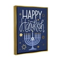 thumbnail image 3 of Happy Hanukkah Blue Menorah Pattern Holiday Graphic Art Metallic Gold Framed Art Print Wall Art, 3 of 6
