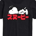 thumbnail image 3 of Peanuts - Snoopy Kanji - Men's Short Sleeve Graphic T-Shirt, 3 of 6