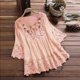 thumbnail image 3 of Blusa vintage de encaje con parches para mujer: cuello en V, mangas tres cuartos, elegante para ocasiones informales/formales., 3 of 5