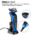 thumbnail image 4 of Electric Shavers for Men,Rechargeable Electric Rotary Cordless Shaver Wet&Dry Waterproof Electric Razor for Men with 4 Rotating Heads,Trimmer for Dad Husband,Christmas Gift, 4 of 6