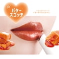thumbnail image 5 of Heart Percent Dote on Mood Layer Cushion SPF 50+/PA+++ con recambio Brillo satinado Acabado impecable sedoso completa Base avanzada para el cuidado de la piel (#21P), 5 of 5