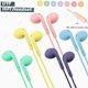 thumbnail image 2 of Typpkmm Universal Stereo In-Ear Headphones with Sport Music Earbud Handfree Wired 3.5mm, 2 of 7