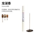 thumbnail image 1 of Xiao Hua Incienso tradicional de 10 g, baja emisión de humo, hecho desde cero, para el hogar, con fragancia portátil, ámbar gris., 1 of 3