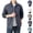 Dark Gray, variant on HAJWOH Men Lightweight Outdoor Jacket Thin Windbreaker Sun Zipper Closure Loose Fit Casual Coat for Summer