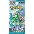 thumbnail image 2 of Pokemon Card Game Cyber Judge Booster Pack (Japanese) - 5 Cards, 2 of 2