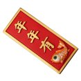 thumbnail image 2 of Aimant de Réfrigérateur Chinois, Aimant de Frigo Résistant à la Décoloration Réutilisable pour Bureau, 2 of 8