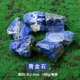 thumbnail image 1 of Xiao Hua Piedra de cristal natural cruda de 1 kg, piedra de aromaterapia, piedra expandida a granel, piedra decorativa de cristal mineral natural irregular azul de 2-5 cm., 1 of 5