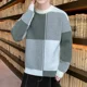 thumbnail image 5 of Suéter de punto para hombre, jersey de retazos a cuadros, ropa para hombre, liso, verde, clásico, cálido, sudadera de gran tamaño, overfit, 5 of 5