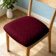 thumbnail image 1 of Rhombus Chair Cushion Cover Dining Chair Slipcover For Hotel Restaurant And Home Use, 1 of 6
