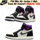 thumbnail image 1 of PSG N I-K-E A i r-Jor-dan 1 High Zoom Air Comfort DB3610-105 Men's Size, 1 of 6