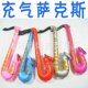 thumbnail image 1 of 跨境新款充气玩具乐器吉他萨克斯儿童麦克风话筒充气电子琴大哥大as the picture Deng Xun unisex, 1 of 2
