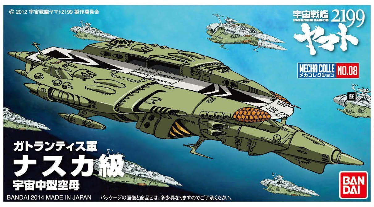 Bandai Star Blazers Space Battle Ship Yamato 2199 Mecha Collection Model Kit USA
