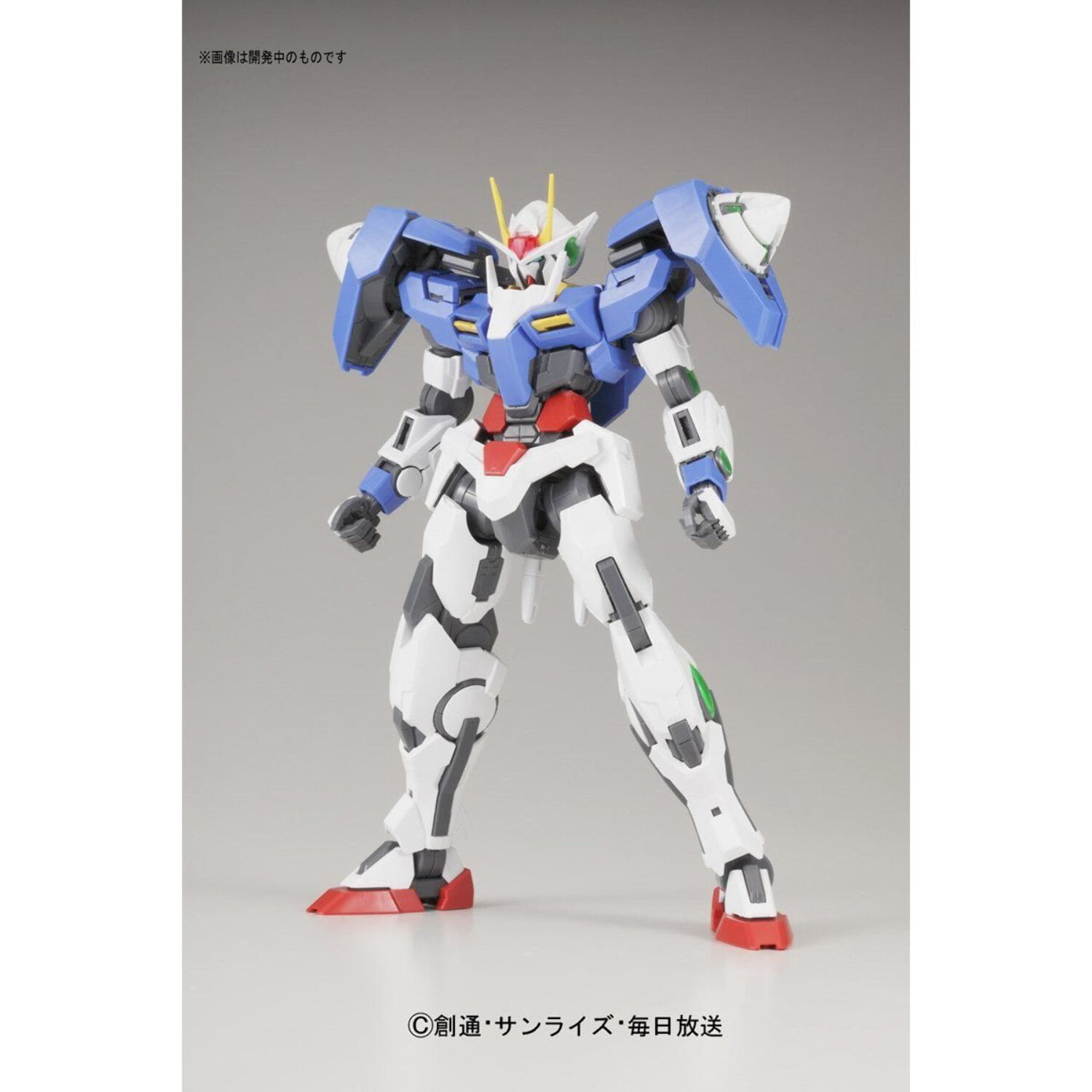 Gundam 00 Raiser MG 1:100  Model Kit