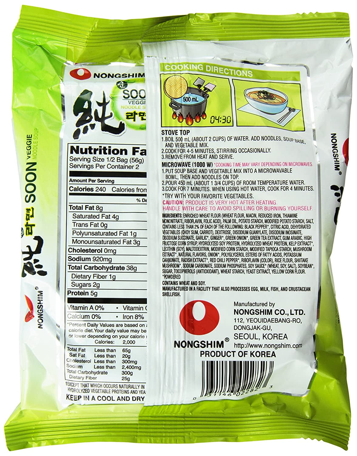 [8 Packs] Nongshim Soon Veggie Ramen Noodle Soup Ramyun, 3.95 oz, (농심 순라면 8 팩)