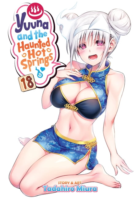 Yuuna and the Haunted Hot Springs Yuuna and the Haunted Hot