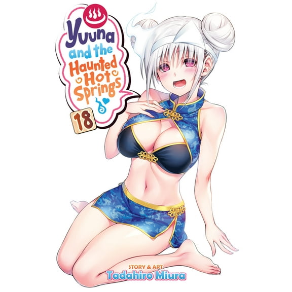 Yuuna and the Haunted Hot Springs Yuuna and the Haunted Hot Springs Vol. 18, (Paperback)