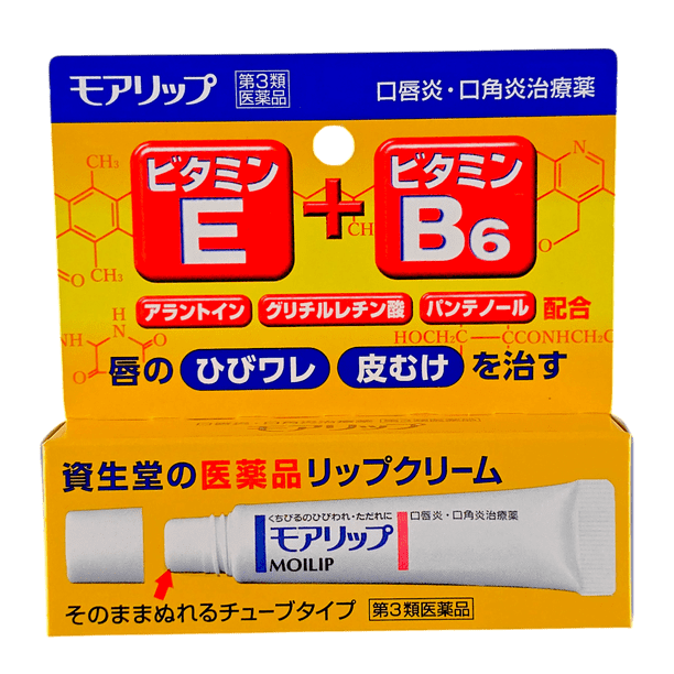 Crema para labios Shiseido Pharmaceutical Moilip Medicada con vitamina E y B6