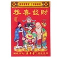 LIYUNMIAO 2025 Chinese Lunar Calendar Year of the Snake Daily Tearable