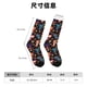 thumbnail image 3 of Balery Cute Animals Calcetas Largas con Estampado para Hombre y Mujer – Suaves y Transpirables, Talla Única (US 5-11), 3 of 6